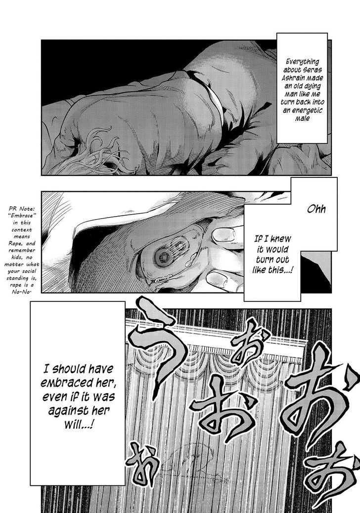 Failure Frame, Chapter 17 image 07
